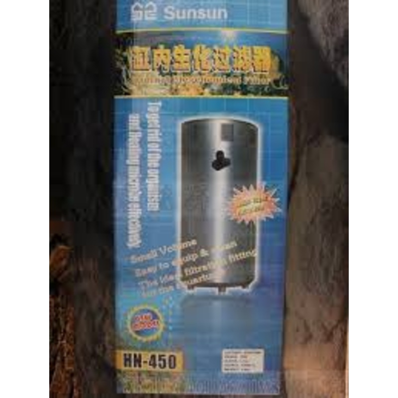 Sunsun Internal Bio-Chemical Filter Large HN-450