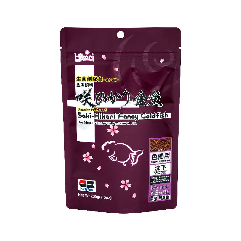 Saki-Hikari Fancy Goldfish Colour Enhancing 200g