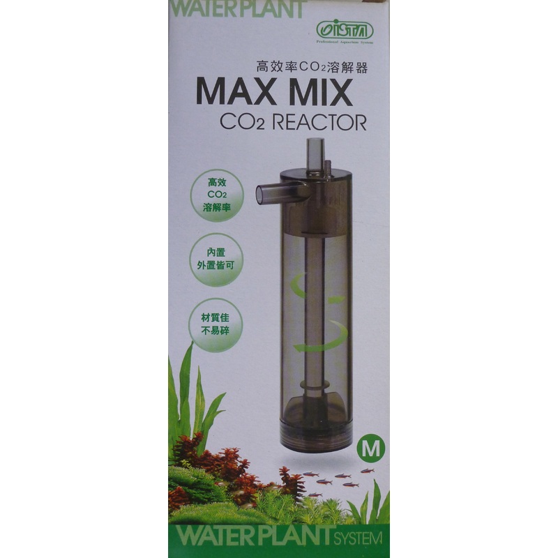 Max Mix CO Reactor 1000L/H