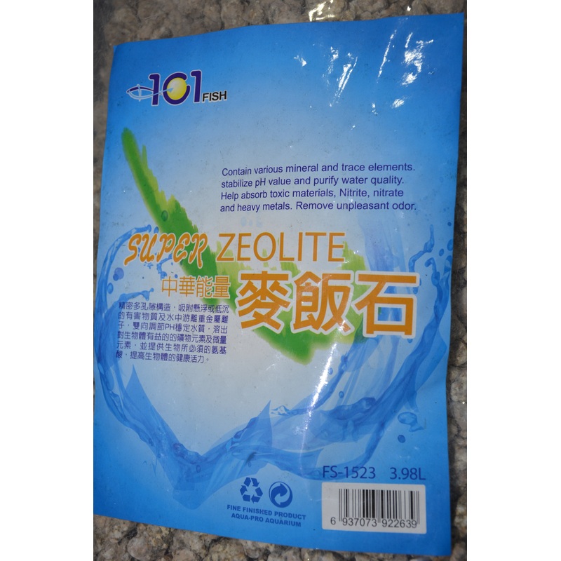 Zeolite 3.9L 4.9kg