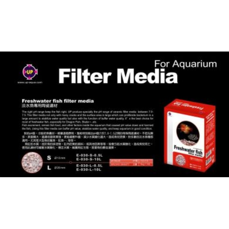 Freshwater Fish Filter Media