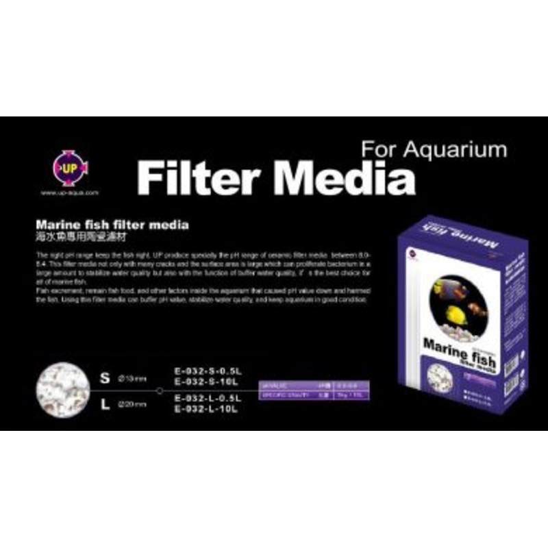 Up Aqua Marine Fish Filter Media