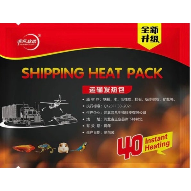 HEAT PACKS 40hrs