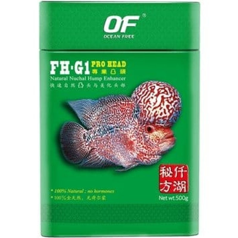 Ocean Free FH-G1 Pro Head Flowerhorn Pellets
