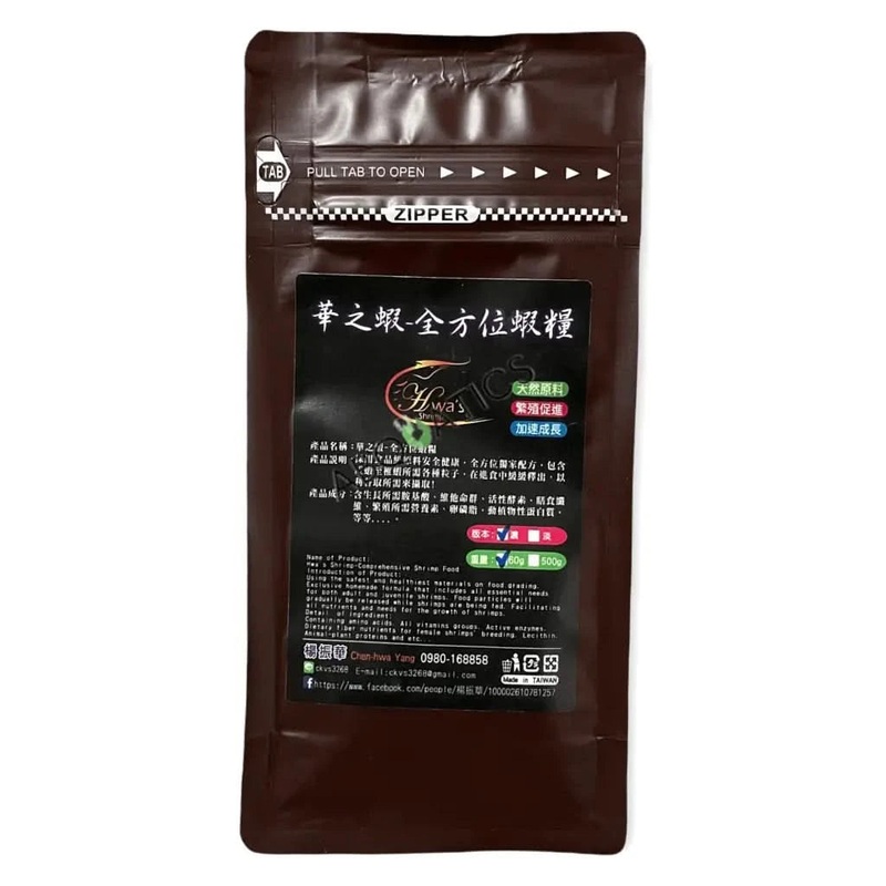 Hwa Comprehensive shrimp Food 60g -  Ver 1